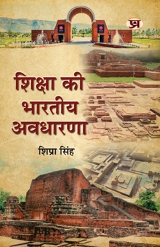 Paperback Shiksha Ki Bharatiya Avadharna [Hindi] Book