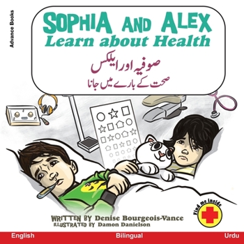 Paperback Sophia and Alex Learn about Health: &#1589;&#1608;&#1601;&#1740;&#1729; &#1575;&#1608;&#1585; &#1575;&#1740;&#1604;&#1705;&#1587; &#1589;&#1581;&#1578 [Urdu] Book