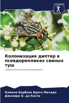 Paperback &#1050;&#1086;&#1083;&#1086;&#1085;&#1080;&#1079;&#1072;&#1094;&#1080;&#1103; &#1076;&#1080;&#1087;&#1090;&#1077;&#1088; &#1074; &#1087;&#1089;&#1077; [Russian] Book