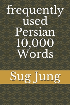 frequently used Persian 10,000 Words