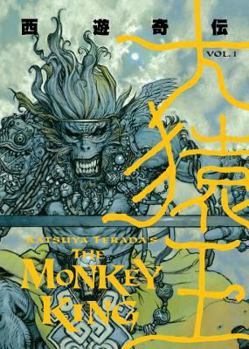 The Monkey King Volume 1 (Monkey King) - Book  of the Monkey King