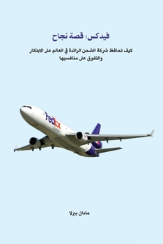 Paperback Top freight forwarder innovates, outperforms rivals [Arabic] Book