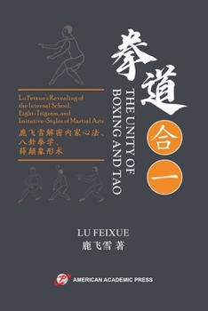 Paperback 拳道合一 [Chinese] Book