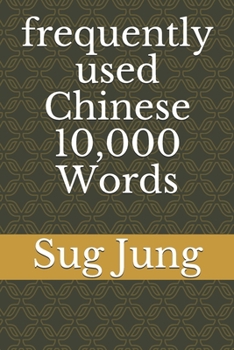 frequently used Chinese 10,000 Words