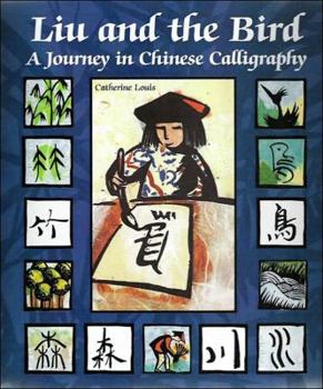 Liu and the Bird: A Journey in Chinese Calligraphy