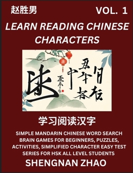 Paperback Learn Reading Chinese Characters (Part 1) - Easy Mandarin Chinese Word Search Brain Games for Beginners, Puzzles, Activities, Simplified Character Eas [Chinese] Book