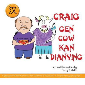 Paperback Craig gen Cow kan dianying: Simplified Character version [Chinese] Book