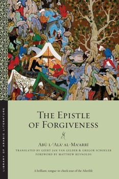 The Epistle of Forgiveness: Volumes One and Two - Book  of the Library of Arabic Literature