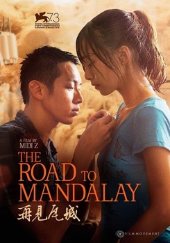 DVD The Road to Mandalay [Bengali] Book
