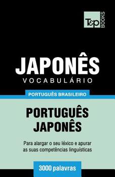 Paperback Vocabulário Português Brasileiro-Japonês - 3000 palavras [Portuguese] Book