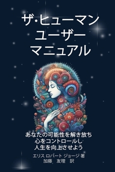 ?-????? ???? ?????: ... ... (Japanese Edition)