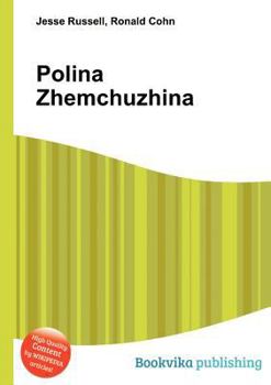 Paperback Polina Zhemchuzhina Book