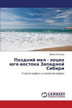 Paperback Pozdniy mel - eotsen yugo-vostoka Zapadnoy Sibiri [Russian] Book