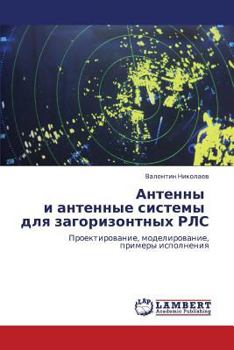 Paperback Antenny I Antennye Sistemy Dlya Zagorizontnykh Rls [Russian] Book