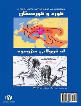 Paperback In Depth History of the Kurds and Kurdistan [Kurdish] Book