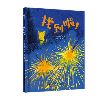 Paperback I Found It [Chinese] Book