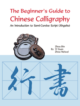 Paperback The Beginner's Guide to Chinese Calligraphy: An Introduction to Semi-Cursive Script (Xingshu) Book