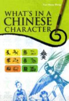 Paperback What's In A Chinese Character Book