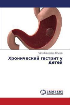 Paperback Khronicheskiy Gastrit U Detey [Russian] Book