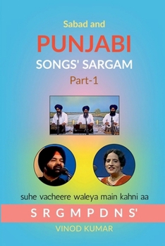 Sabad and Punjabi Songs' SARGAM, Part-1