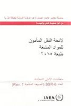 Regulations for the Safe Transport of Radioactive Material (Asasiyyat al-aman)