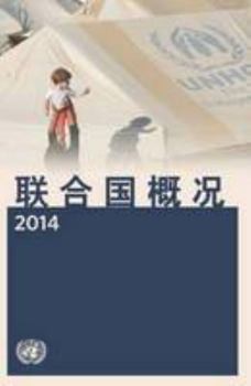 Paperback Basic Facts About The United Nations Book