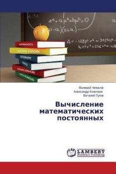 Paperback Vychislenie matematicheskikh postoyannykh [Russian] Book