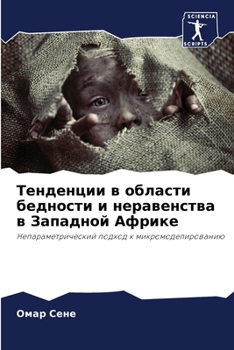 Paperback Тенденции в области бедн [Russian] Book