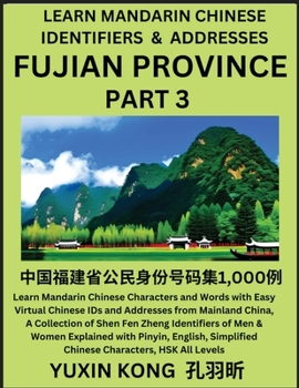 Fujian Province of China (Part 3): Learn Mandarin Chinese Characters and Words with Easy Virtual Chinese IDs and Addresses from Mainland China, A ... with Pinyin, English, Simplified Characters,