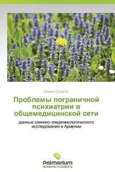 Paperback Problemy Pogranichnoy Psikhiatrii V Obshchemeditsinskoy Seti [Russian] Book