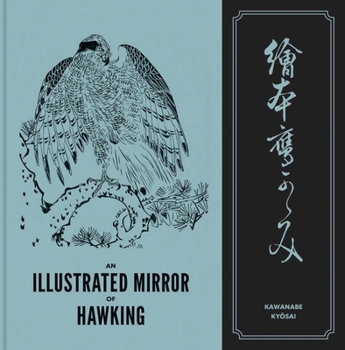 Hardcover An Illustrated Mirror of Hawking: The Ehon Taka Kagami Book