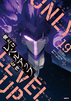 Solo Leveling 19 (Japanese Edition)