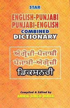 English-Punjabi, Punjabi-English Combined Dictionary. Compiled and Edited by Amrik Singh Walia in Cooperation with Parkash Singh Gill
