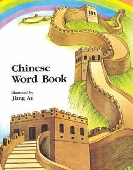 Paperback Chinese Word Book