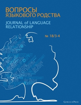 Paperback Journal of Language Relationship 18/3-4 Book