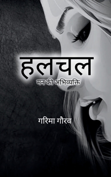 Paperback ???? ?? ?? ?????????? Book