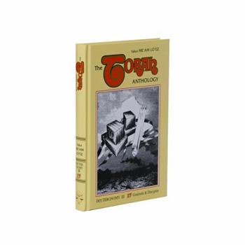 'The Torah Anthology : Gratitude and Discipline (Me'Am  Lo'Ez Series) - Book #18 of the Torah Anthology: Me'am Lo'ez