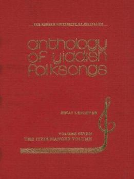 Hardcover Anthology of Yiddish Folksongs [Hebrew] Book