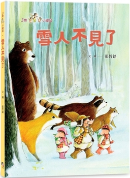 Hardcover Three Little Moles: The Snowman Is Missing [Chinese] Book