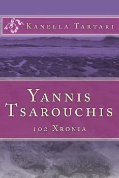 Paperback Yannis Tsarouxis: 100 Xronia [Greek] Book