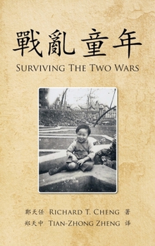 Hardcover 戰亂童年: Surviving The Two Wars Book
