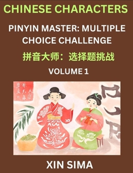 Paperback Learn Chinese Characters (Part 1) - Recognize Simplified Chinese Characters from the given English and pinyin, Test Series for Easy Chinese and HSK Pr [Chinese] Book