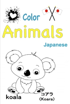 Color JAPANESE animals