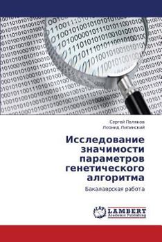 Paperback Issledovanie Znachimosti Parametrov Geneticheskogo Algoritma [Russian] Book