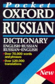 Paperback The Oxford Russian Desk Dictionary Book