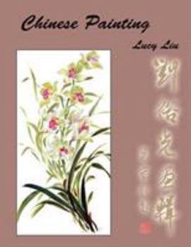 Paperback Chinese Painting Book