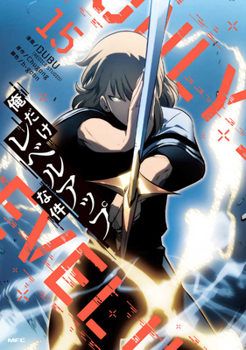 Solo Leveling 15 (Japanese Edition)