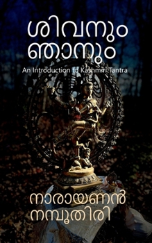 Paperback Sivanum Njanum: An Introduction to Kashmiri Tantra [Malayalam] Book
