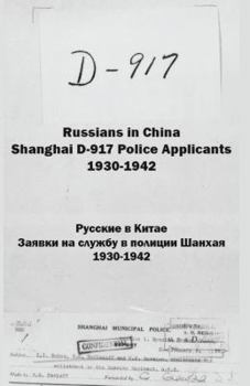 Paperback Russians in China. Shanghai D-917 Police Applicants: 1930-1942 Book