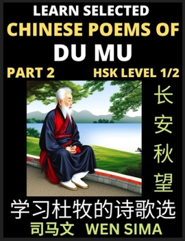 Paperback Chinese Poems of Du Mu (Part 2)- Understand Mandarin Language, China's history & Traditional Culture, Essential Book for Beginners (HSK Level 1/2) to [Chinese] [Large Print] Book